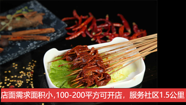 潮州连锁火锅加盟哪个好,火锅